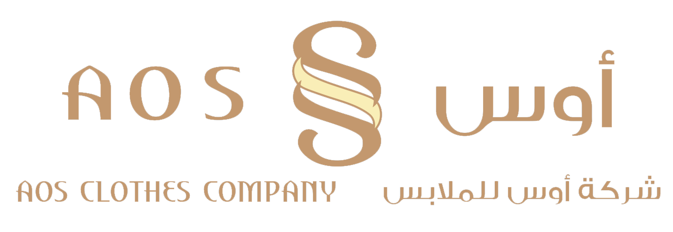 شركة اوس للملابس