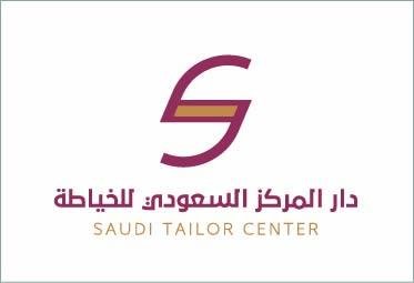 دار المركز السعودي
